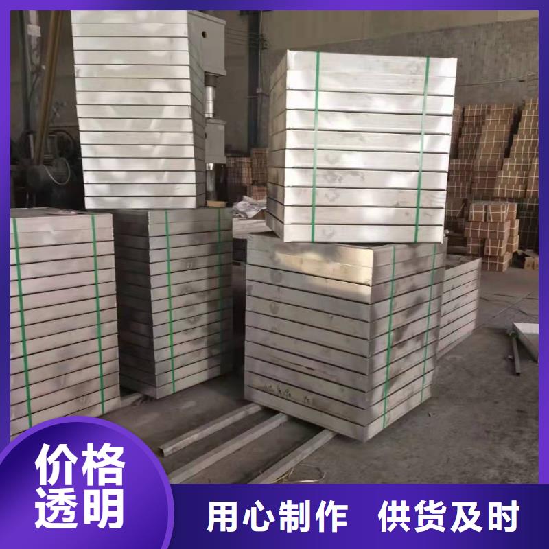 供應(yīng)201不銹鋼方形井蓋_誠信企業(yè)