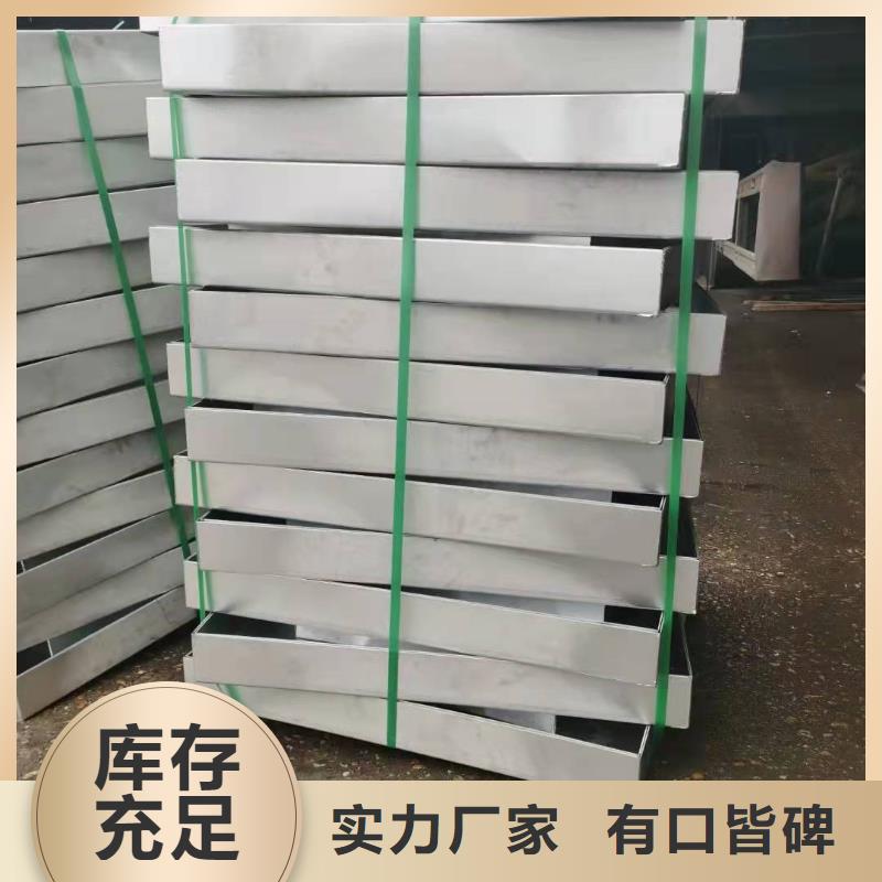 優(yōu)惠的
316不銹鋼隱形井蓋
實(shí)力廠家