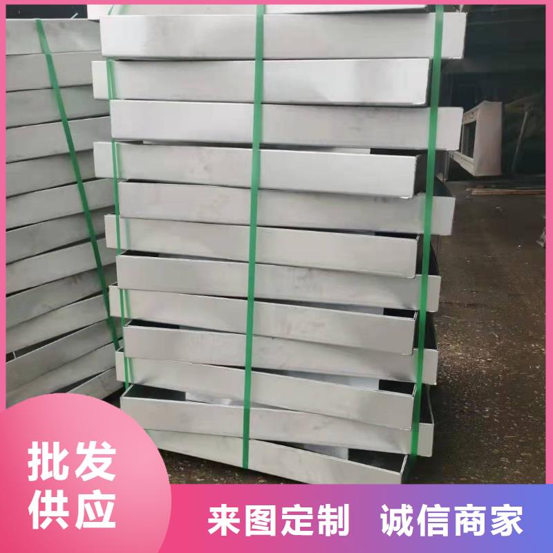 現(xiàn)貨供應(yīng)
201不銹鋼隱形井蓋
_生產(chǎn)廠家