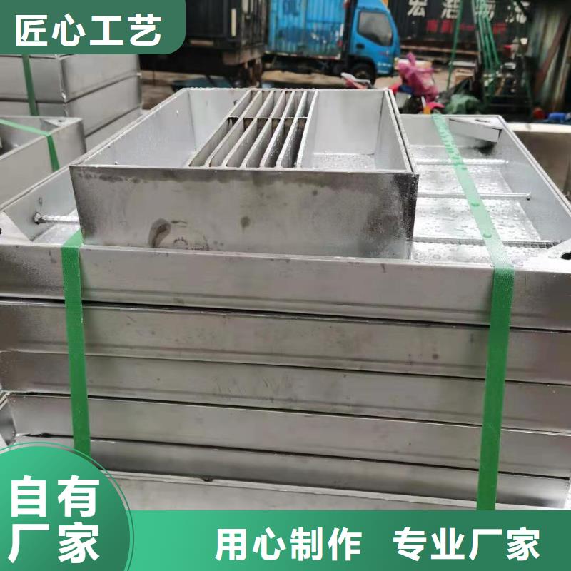 不銹鋼地溝蓋板廠家現(xiàn)貨