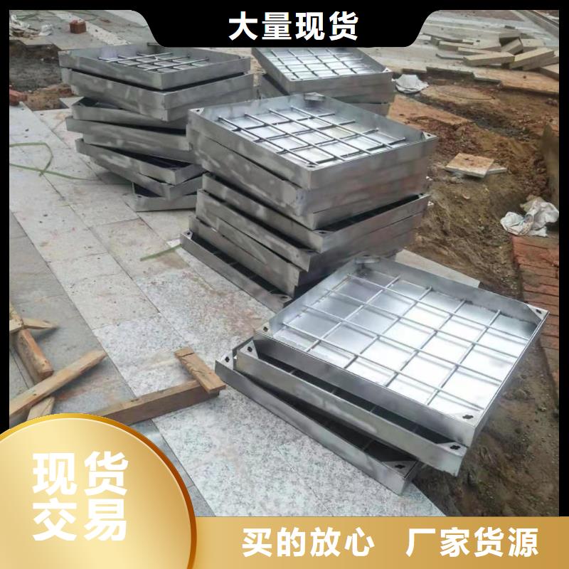 優(yōu)質(zhì)
201不銹鋼裝飾井蓋-專業(yè)生產(chǎn)
201不銹鋼裝飾井蓋