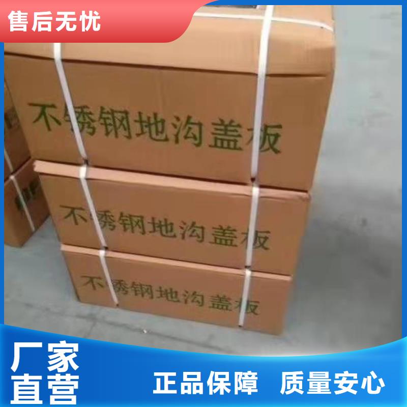 不锈钢无边框隐形井盖视频-不锈钢无边框隐形井盖(誉源)覆盖地域江西省新余市渝水|分宜|上饶|景德镇|吉安|南昌