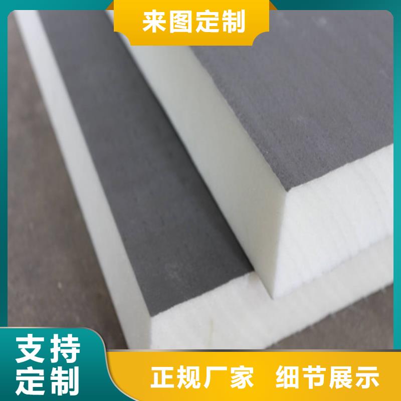 聚氨酯保溫板水泥發(fā)泡板核心技術