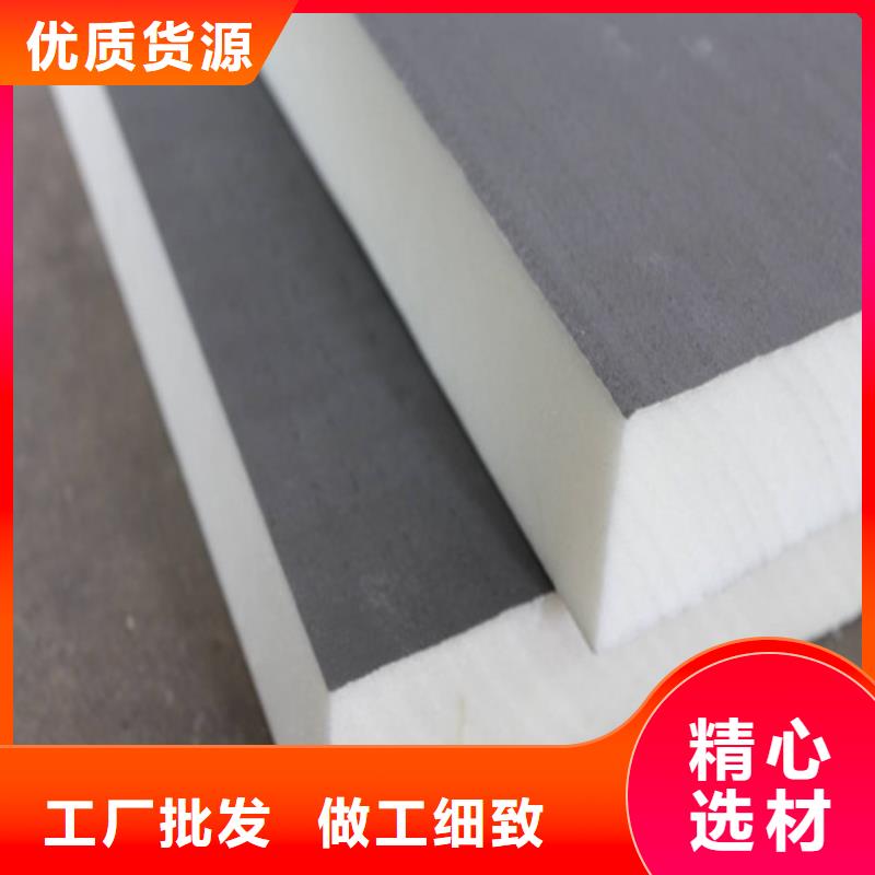 聚氨酯保溫板,硅質(zhì)板打造行業(yè)品質(zhì)