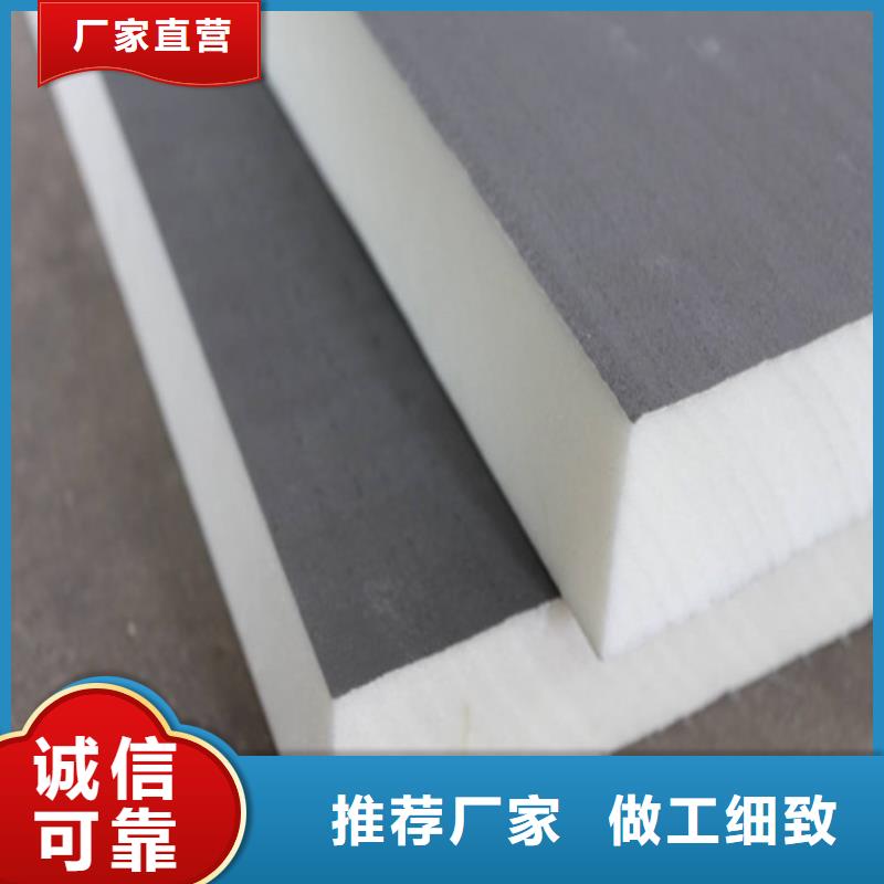 聚氨酯保溫板_硅質(zhì)板現(xiàn)貨快速采購(gòu)