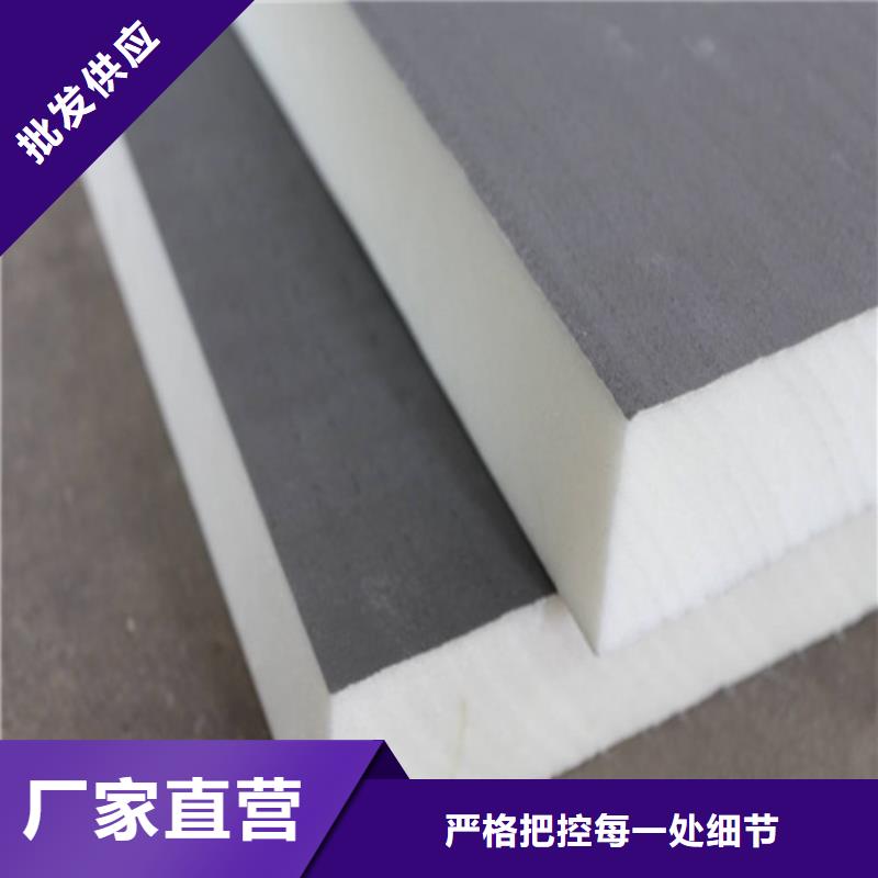 聚氨酯保溫板,硅質(zhì)滲透聚苯板優(yōu)質(zhì)原料