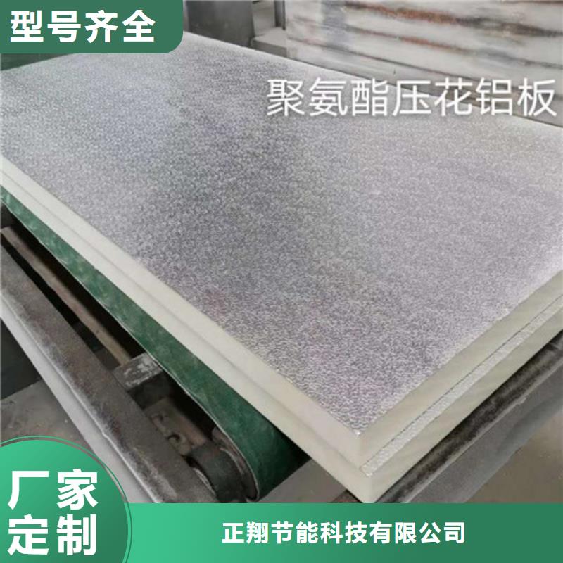 聚氨酯保溫板聚氨酯復(fù)合保溫板批發(fā)價(jià)格