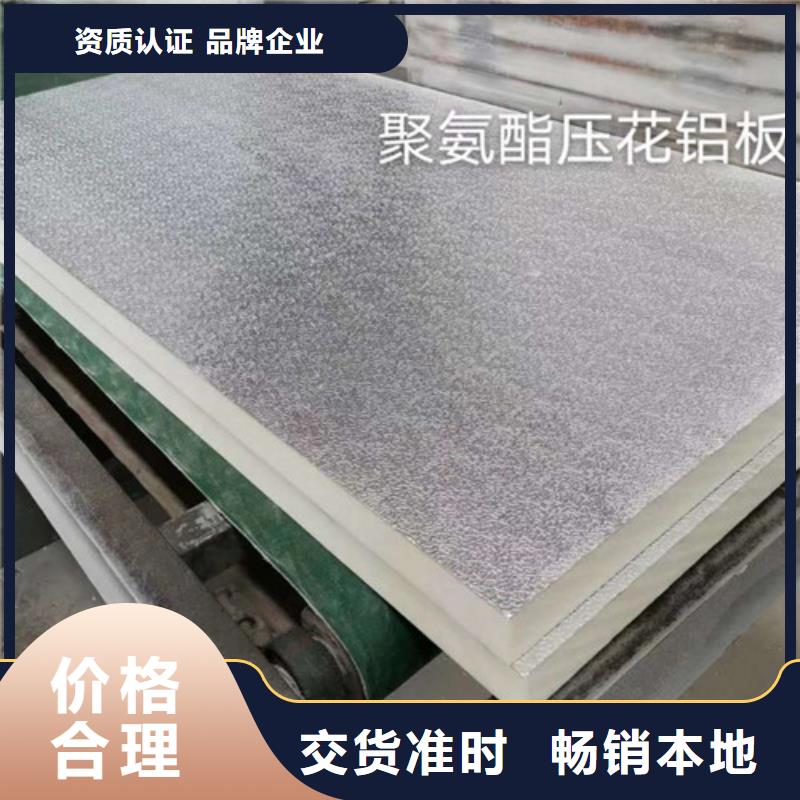 聚氨酯保溫板輕集料混凝土工廠直供