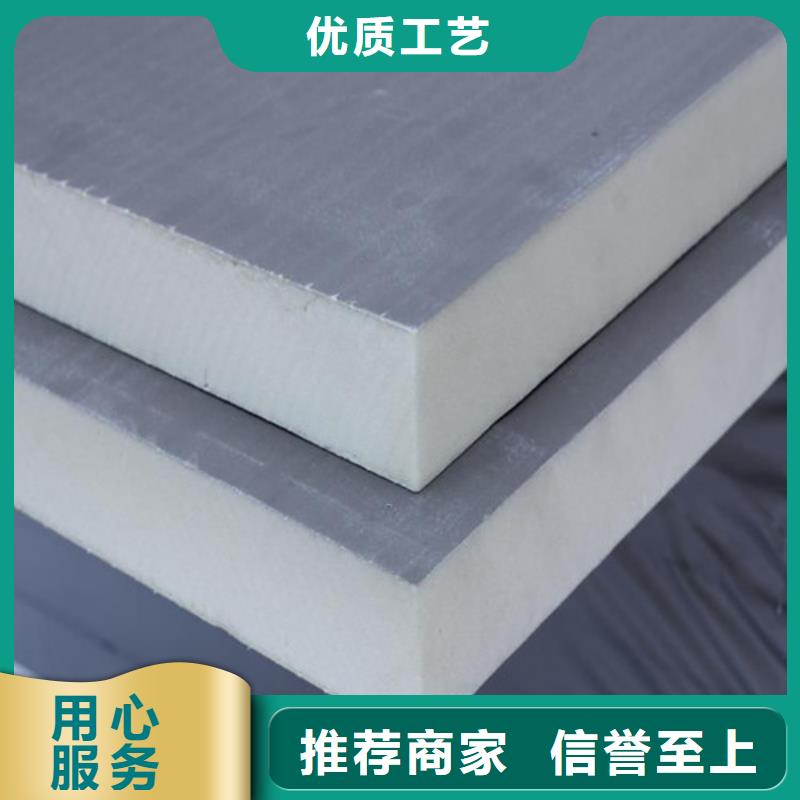 聚氨酯保溫板硅質(zhì)滲透聚苯板一對(duì)一為您服務(wù)
