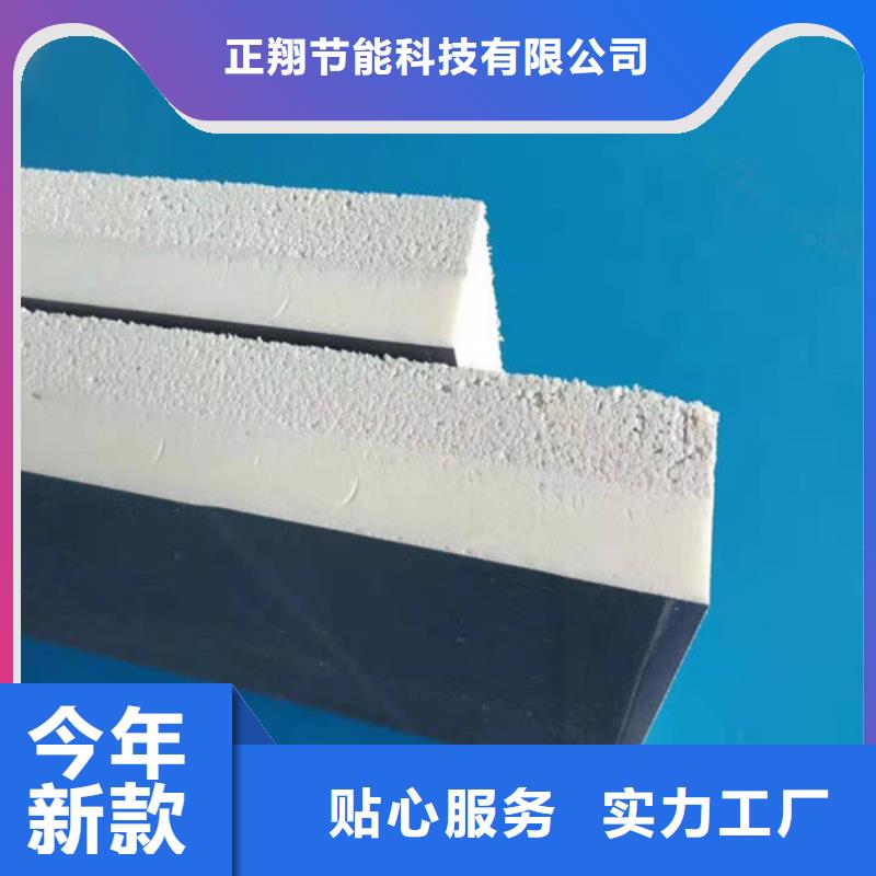 聚氨酯保溫板砂漿紙巖棉復合板高性價比