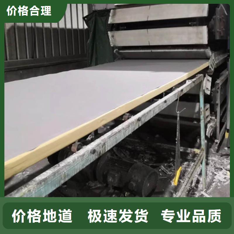 聚氨酯保溫板,硅質(zhì)板打造行業(yè)品質(zhì)