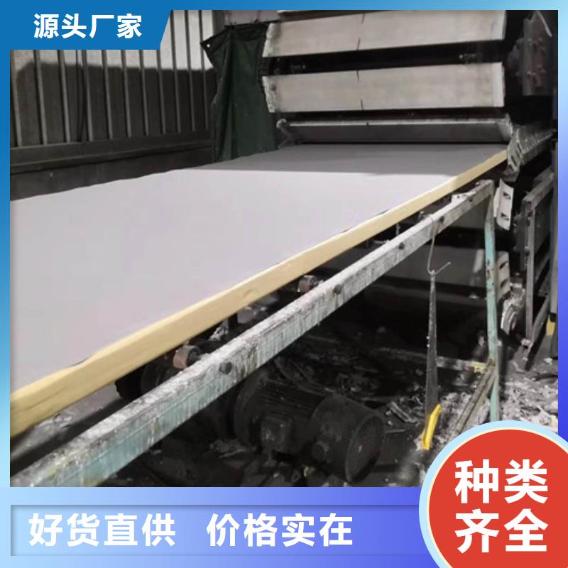 聚氨酯保溫板硅質(zhì)板廠家直銷省心省錢