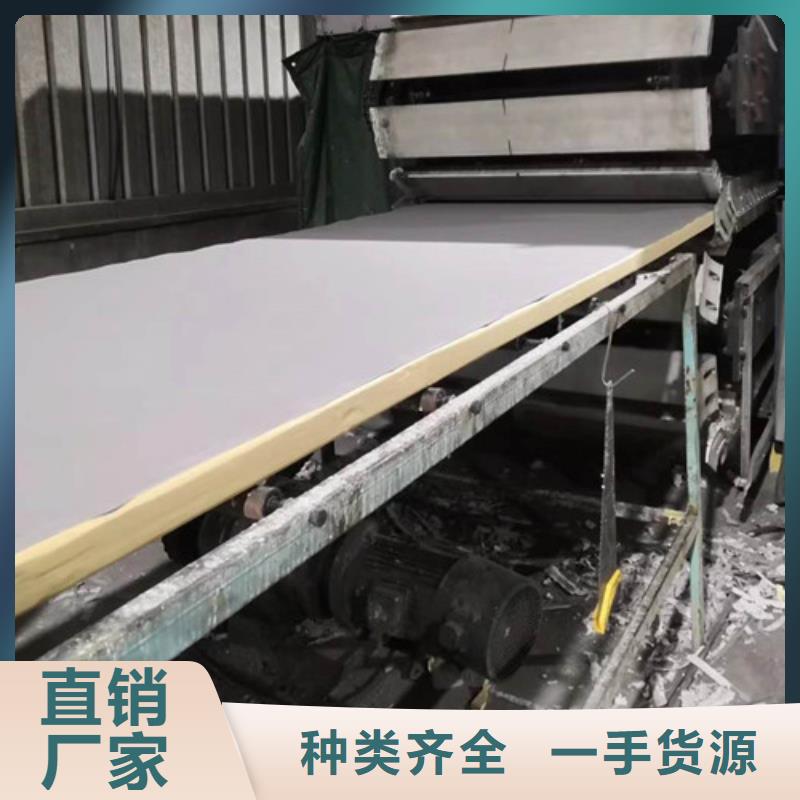 石墨聚氨酯保溫板