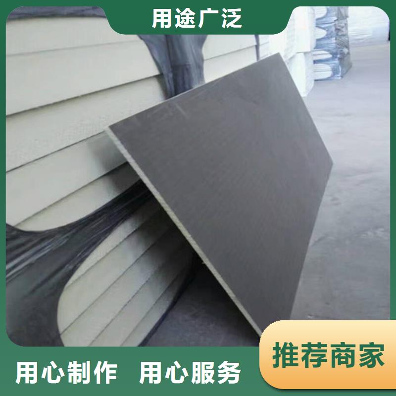 聚氨酯保溫板砂漿紙巖棉復(fù)合板廠家自營