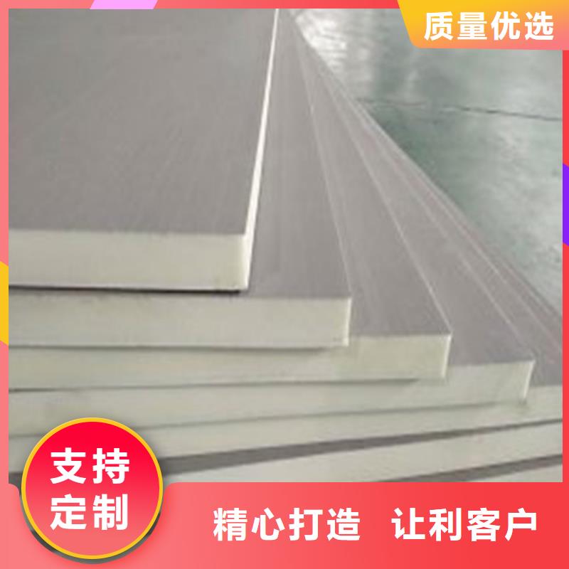 聚氨酯保温板水泥发泡板核心技术