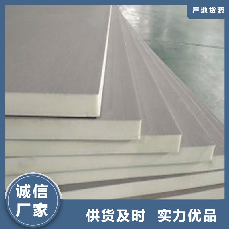 聚氨酯保温板砂浆纸岩棉复合板高性价比