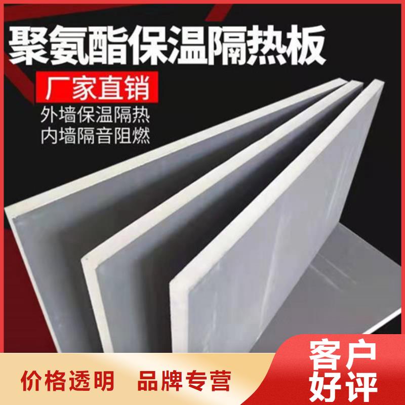 聚氨酯保溫板硅酸鹽保溫板追求品質(zhì)
