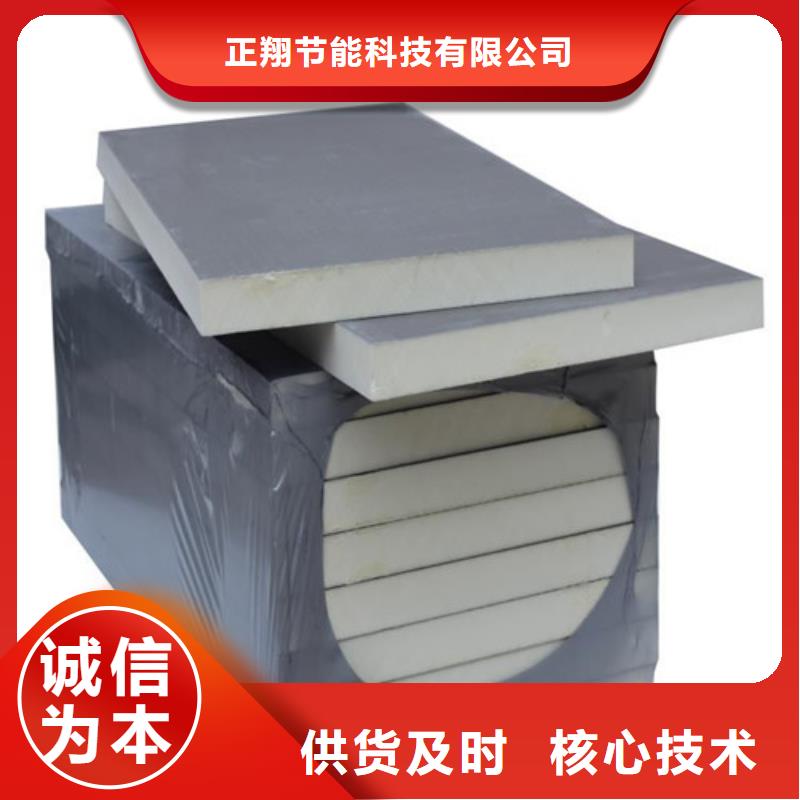 聚氨酯保溫板硅質(zhì)滲透聚苯板快速報(bào)價(jià)
