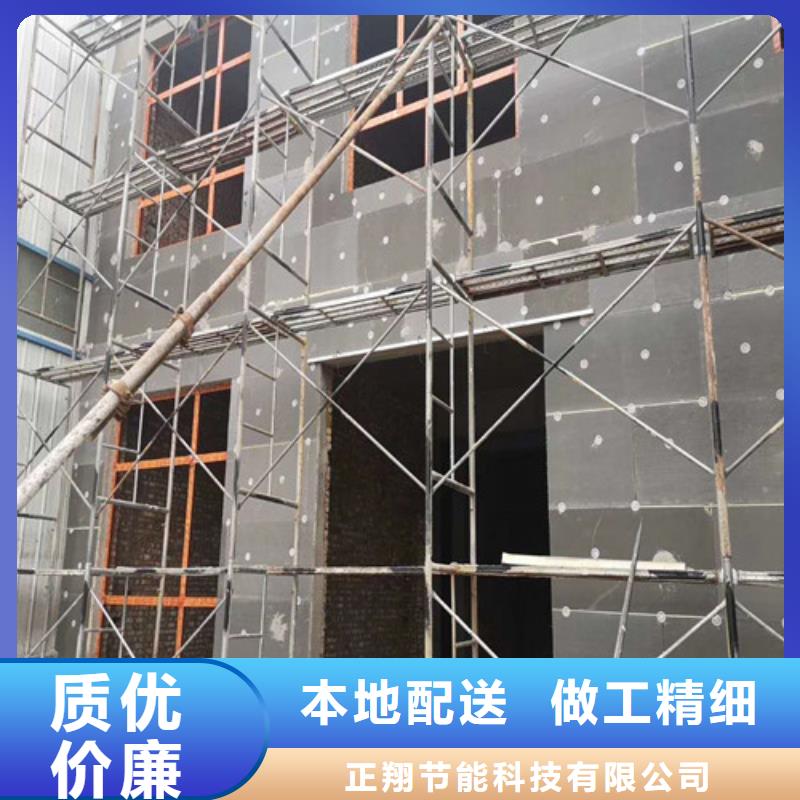 聚氨酯保温板轻集料混凝土长期供应