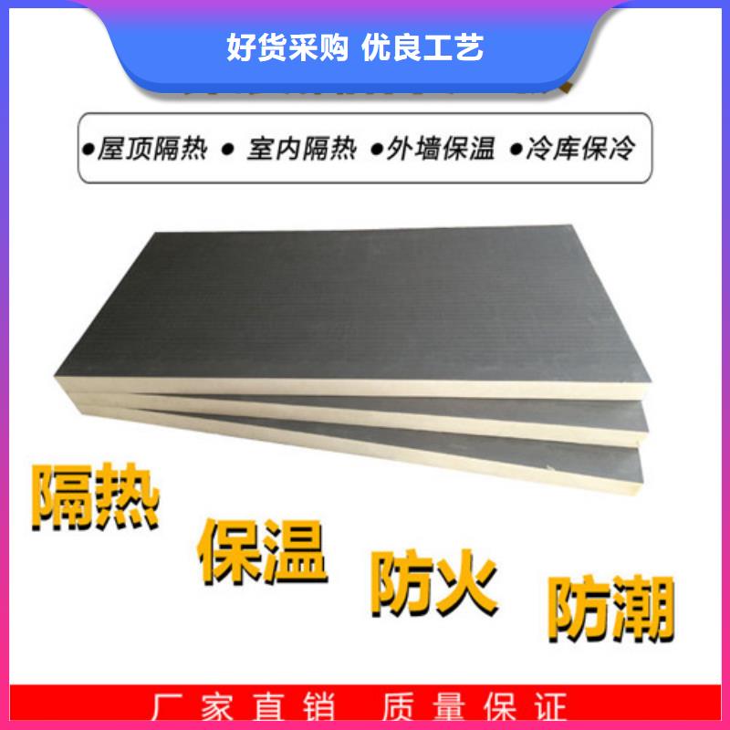 聚氨酯保溫板,硅質(zhì)板打造行業(yè)品質(zhì)