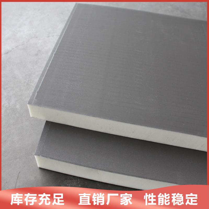 聚氨酯保溫板硅酸鹽保溫板追求品質(zhì)
