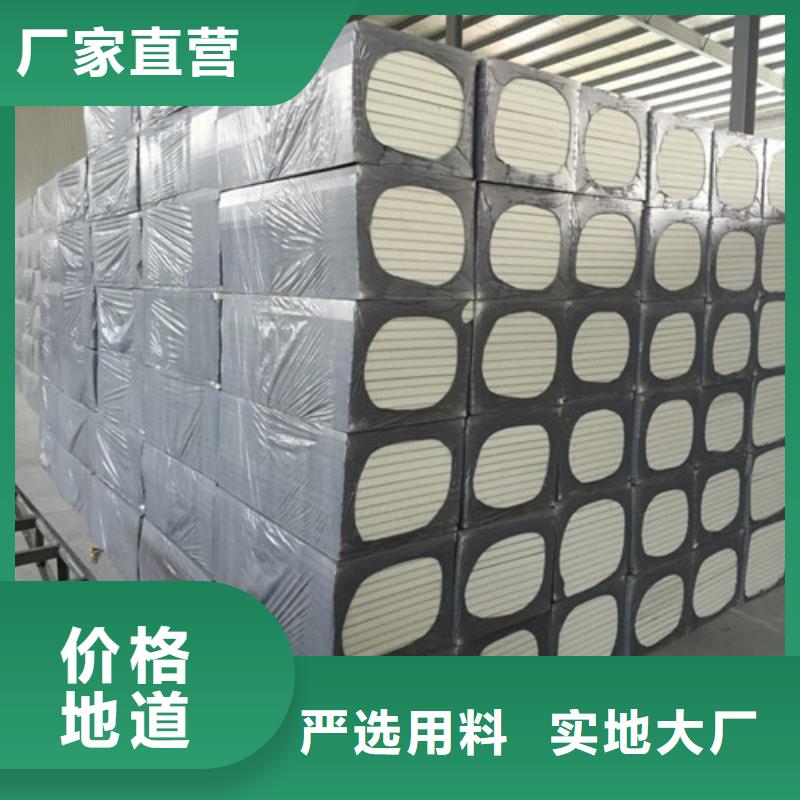 聚氨酯保温板轻集料混凝土长期供应