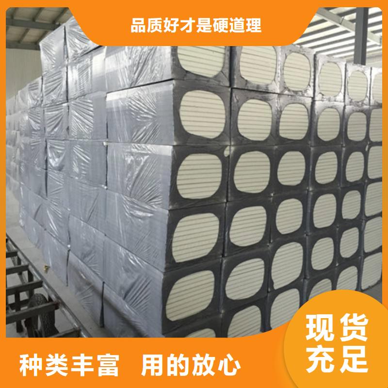聚氨酯保溫板,硅質(zhì)板打造行業(yè)品質(zhì)