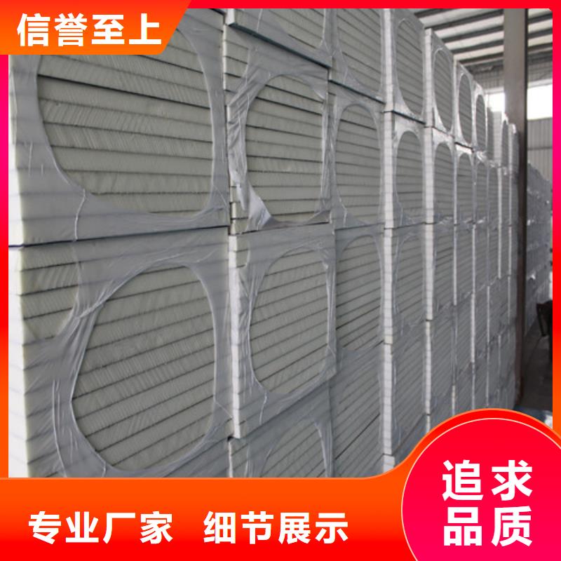聚氨酯保溫板,硅質(zhì)板打造行業(yè)品質(zhì)