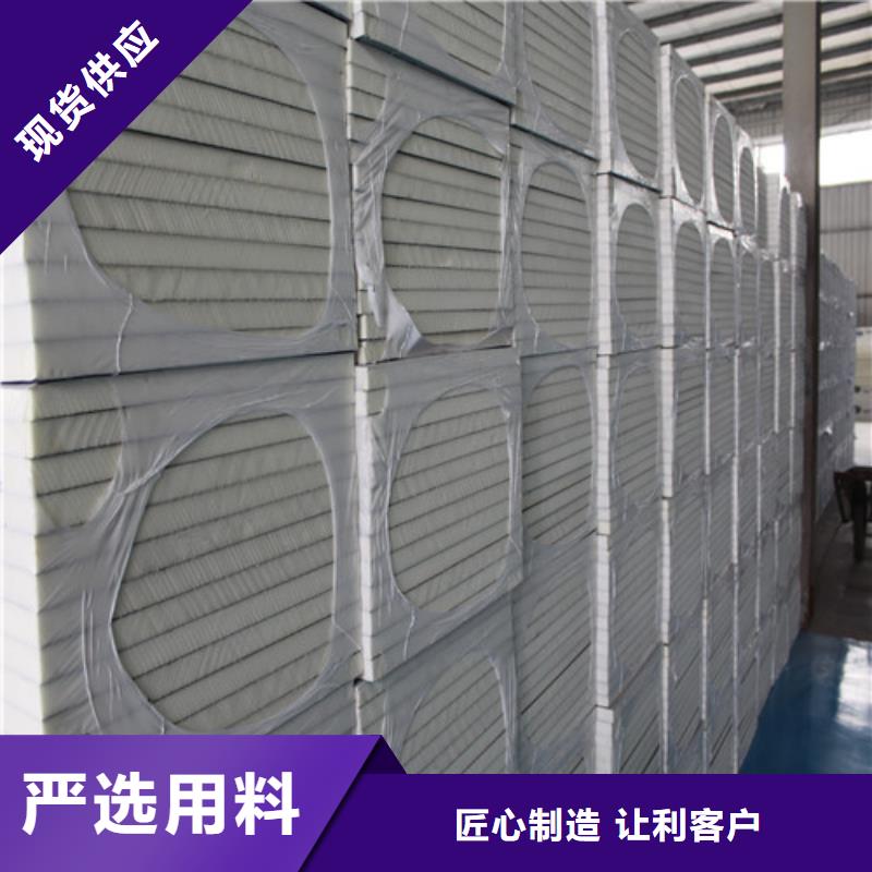 聚氨酯保温板轻集料混凝土质量检测