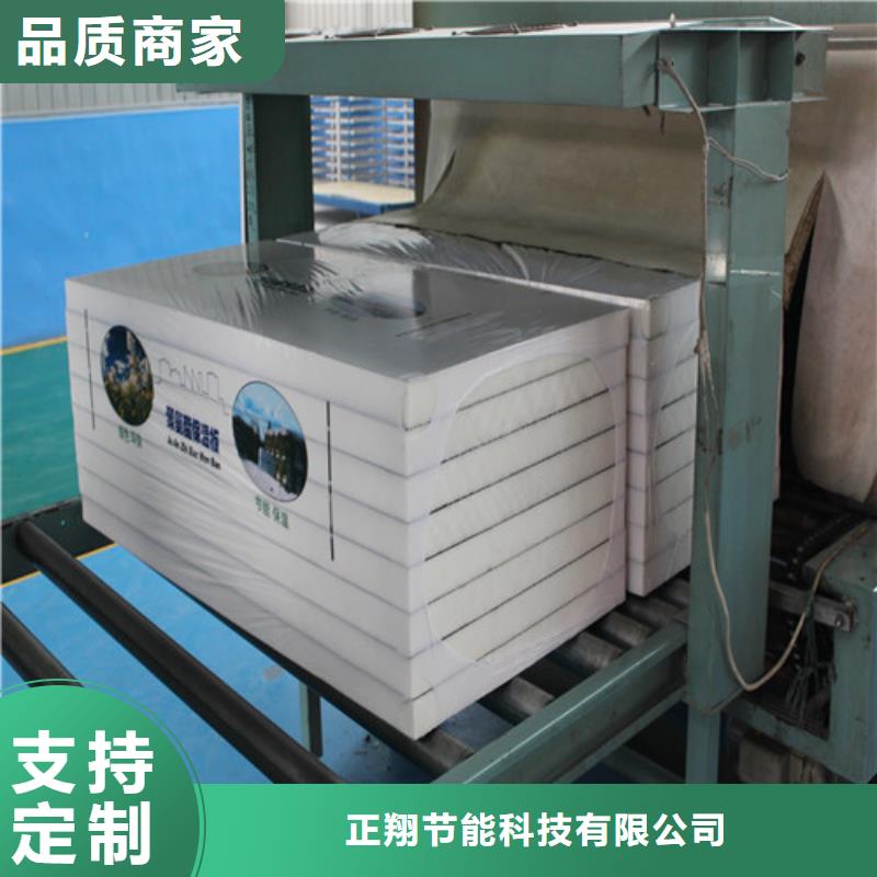 聚氨酯保温板-轻集料混凝土用好材做好产品
