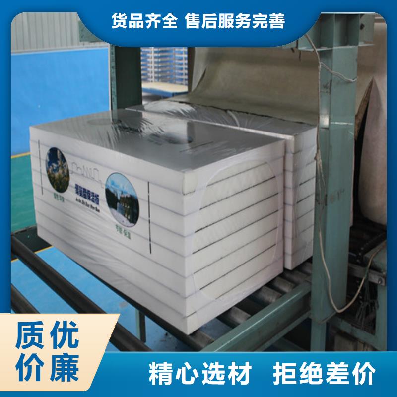 聚氨酯保溫板輕集料混凝土工廠直供