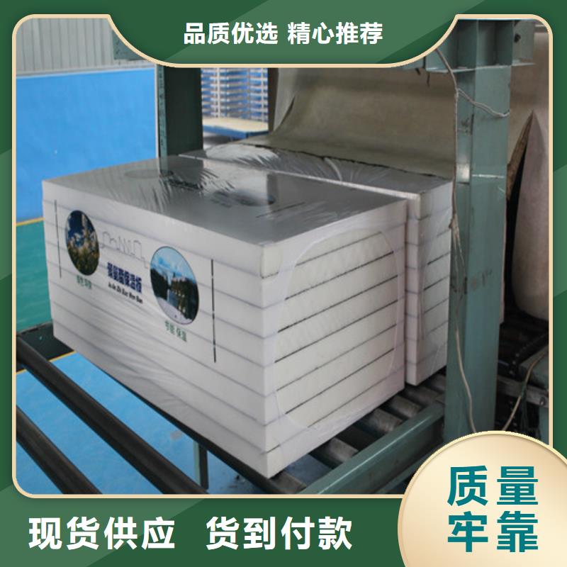聚氨酯保溫板,硅質(zhì)板打造行業(yè)品質(zhì)