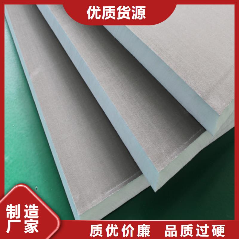 聚氨酯保溫板硅質(zhì)滲透聚苯板實(shí)力廠商