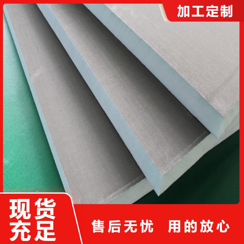 聚氨酯保溫板硅質(zhì)滲透聚苯板快速報(bào)價(jià)