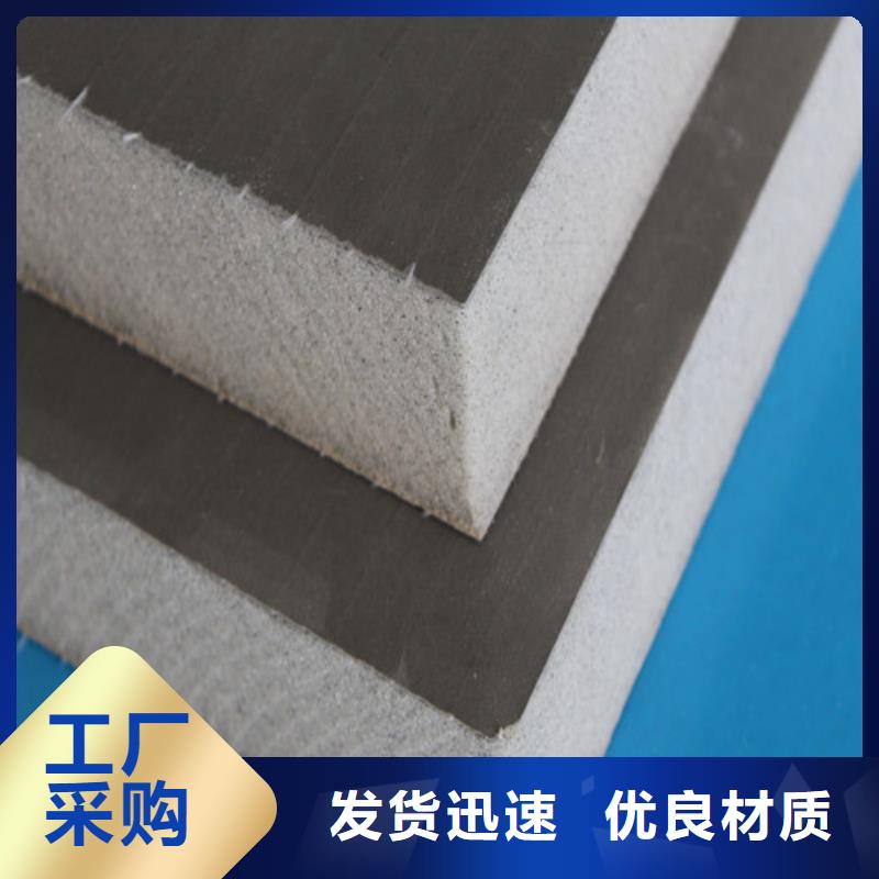 聚氨酯保温板轻集料混凝土工厂直供