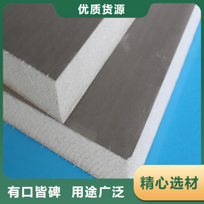 聚氨酯保溫板,硅質(zhì)板打造行業(yè)品質(zhì)