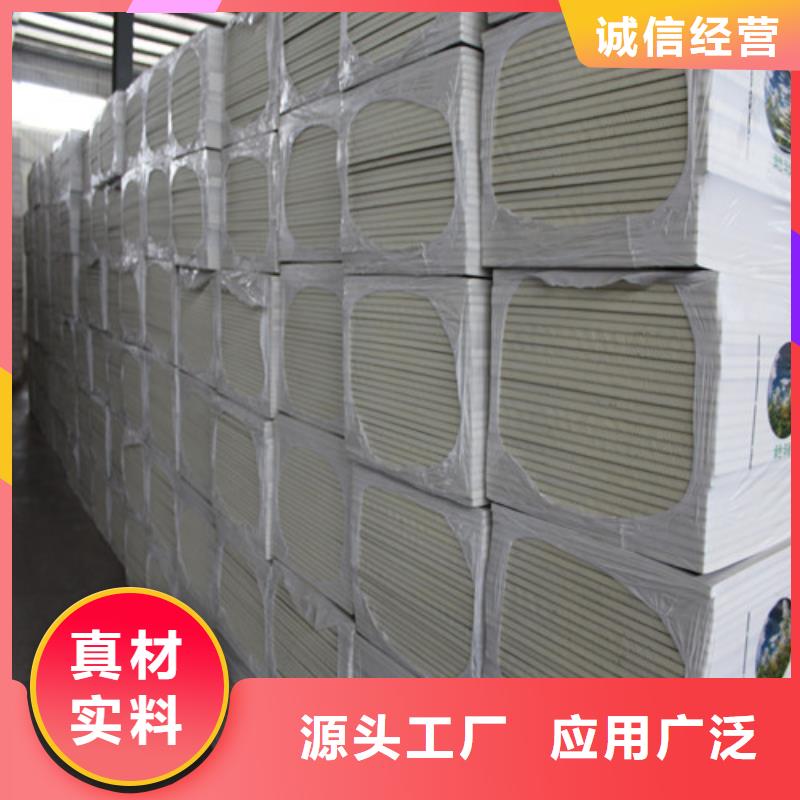 聚氨酯外墻保溫板生產(chǎn)商