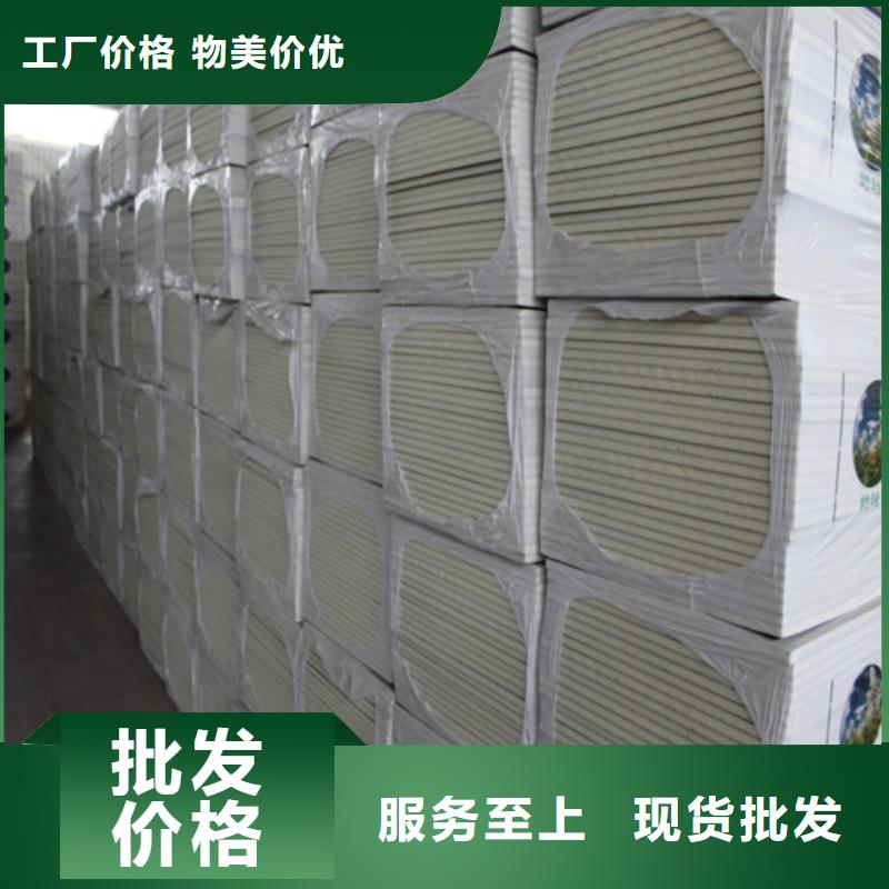聚氨酯保溫板,硅質(zhì)板打造行業(yè)品質(zhì)