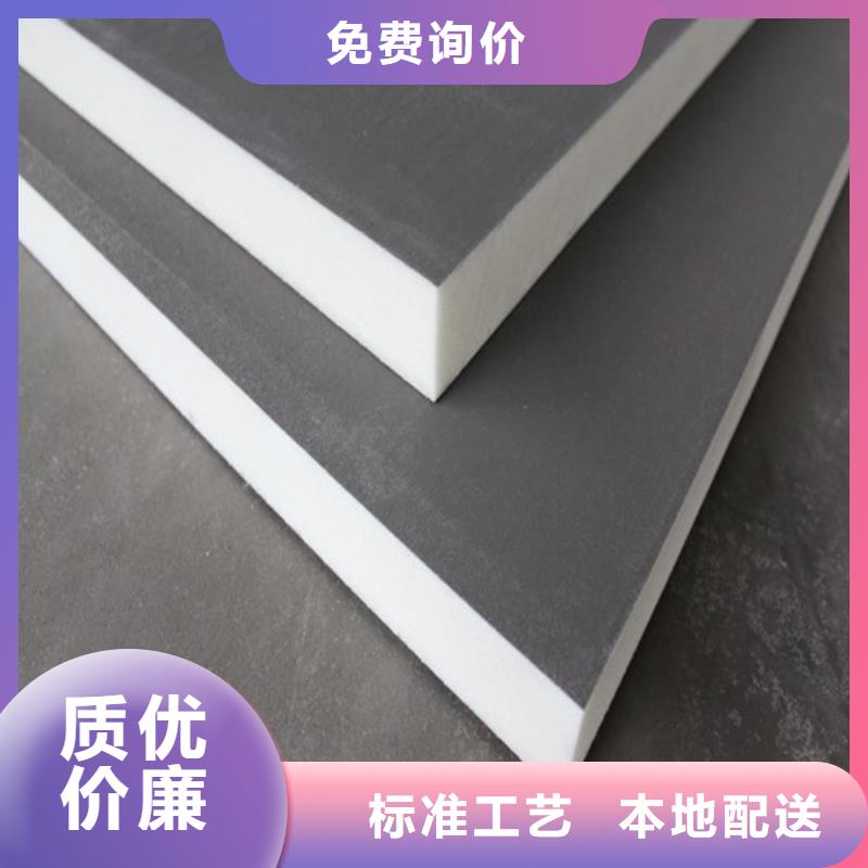 聚氨酯保溫板,硅質(zhì)板打造行業(yè)品質(zhì)