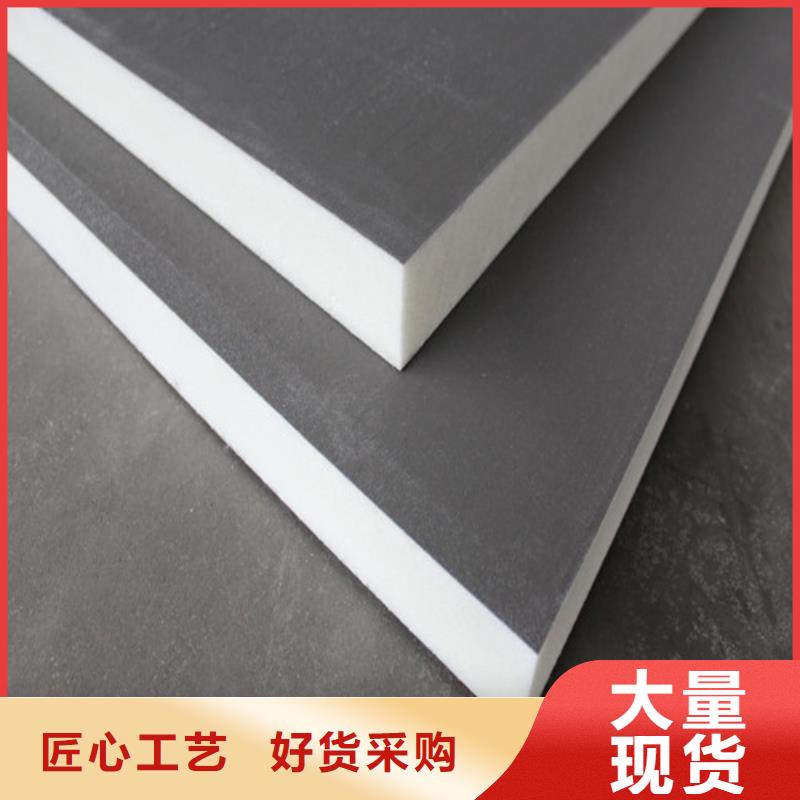 聚氨酯保溫板,硅質(zhì)板打造行業(yè)品質(zhì)