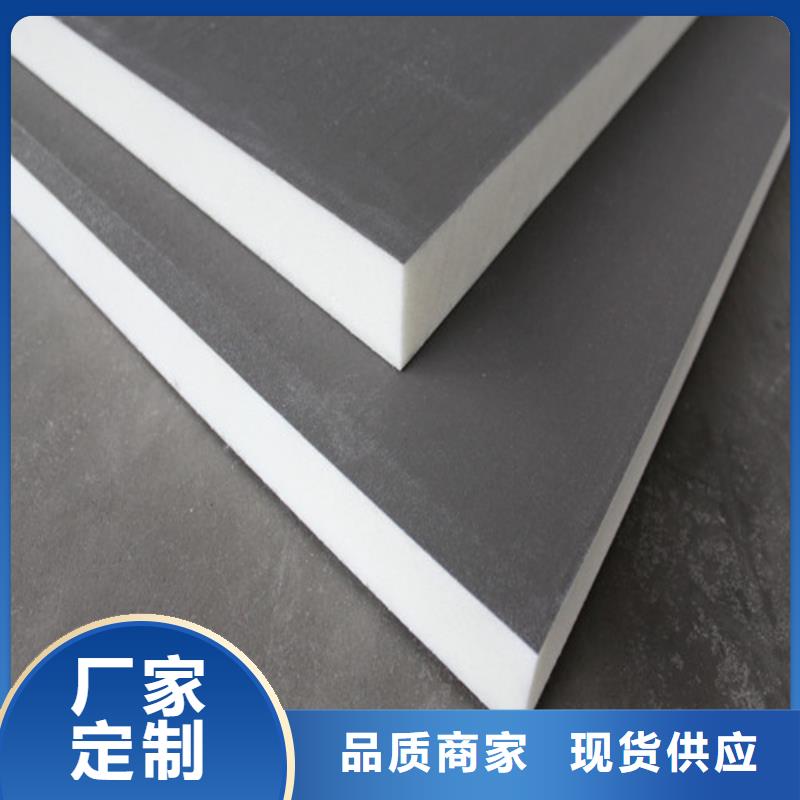 聚氨酯保溫板水泥發(fā)泡板核心技術