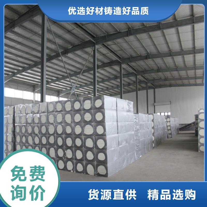 聚氨酯保溫板,硅質(zhì)板打造行業(yè)品質(zhì)