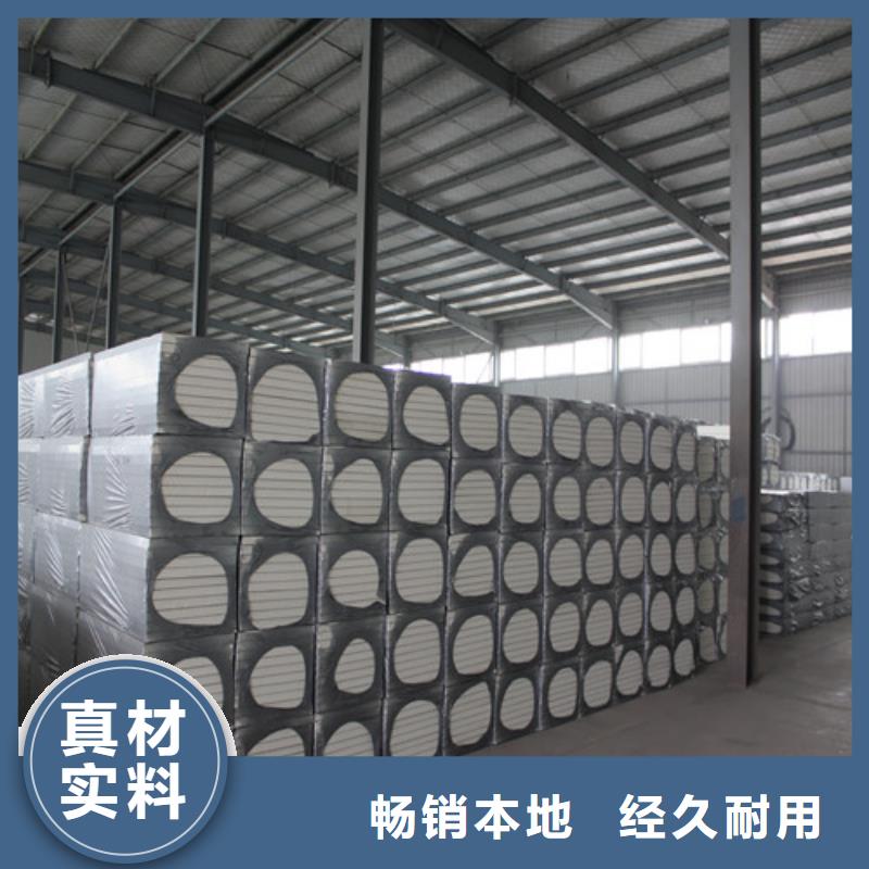 聚氨酯保溫板,硅質(zhì)板打造行業(yè)品質(zhì)