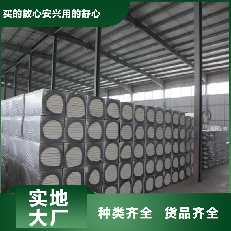 聚氨酯保溫板,硅質(zhì)板打造行業(yè)品質(zhì)