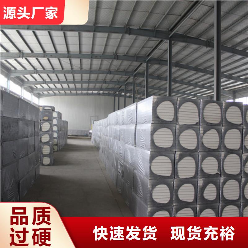 聚氨酯保溫板,硅質(zhì)板打造行業(yè)品質(zhì)