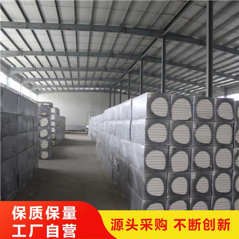 聚氨酯保溫板,硅質(zhì)板打造行業(yè)品質(zhì)