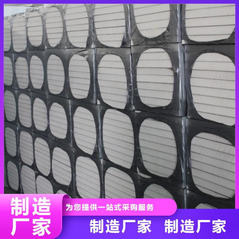 聚氨酯外墻保溫板生產(chǎn)商