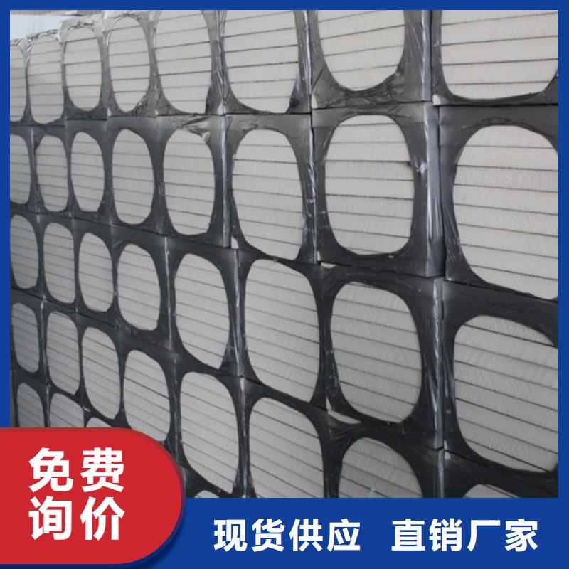 聚氨酯保溫板,硅質(zhì)板打造行業(yè)品質(zhì)