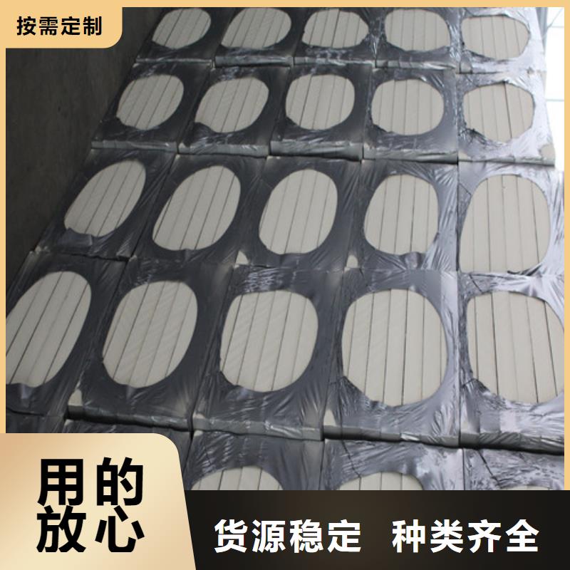 聚氨酯保溫板,硅質(zhì)板打造行業(yè)品質(zhì)