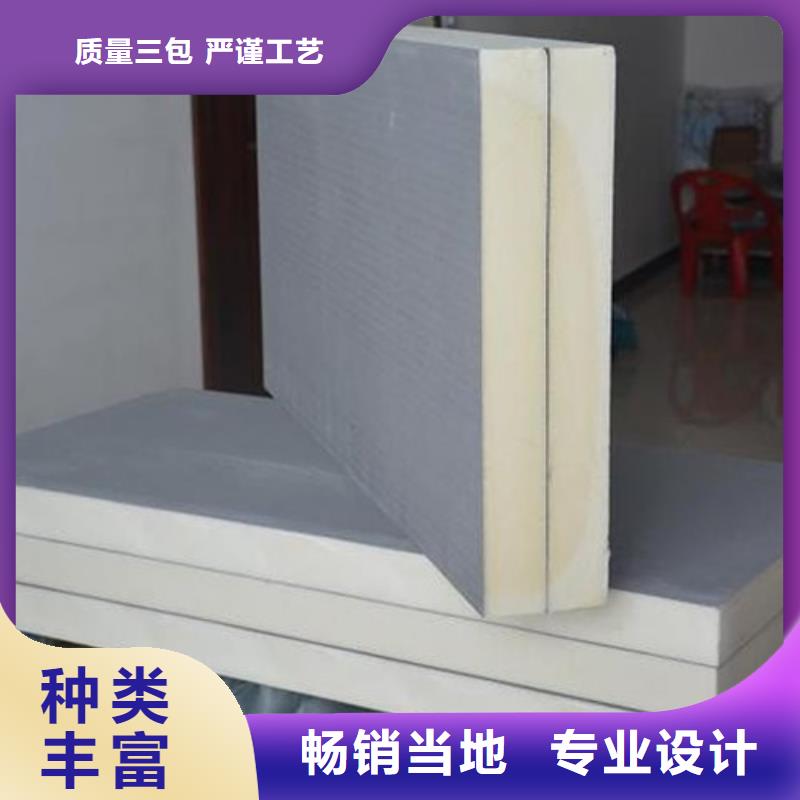 聚氨酯保溫板,硅質(zhì)板打造行業(yè)品質(zhì)